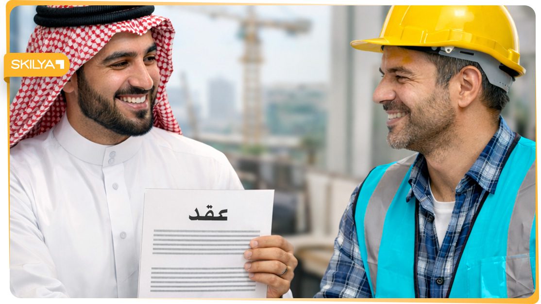 شركات المقاولات في السعودية