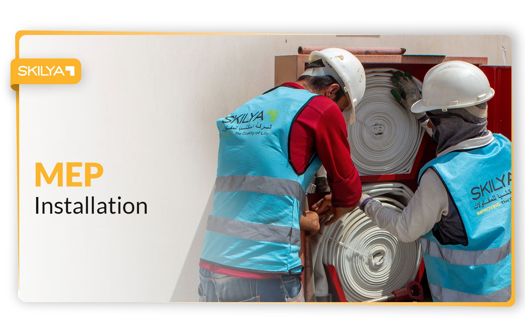 ممارسات التركيبات الكهربائية والميكانيكية والكهربائية والسباكة